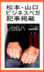 �r�W�l�X�x�K�ɋL�����f�ڂ���܂���